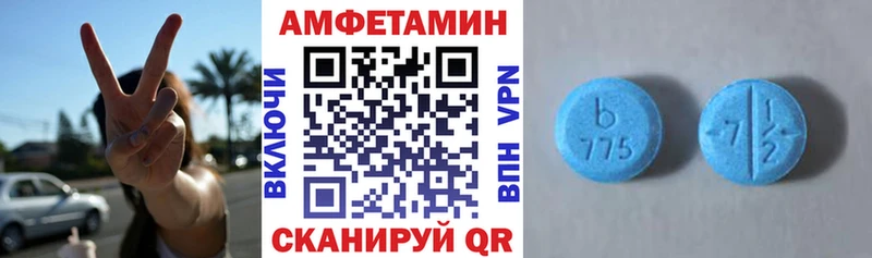 Amphetamine Premium закладка мега как войти Александровск