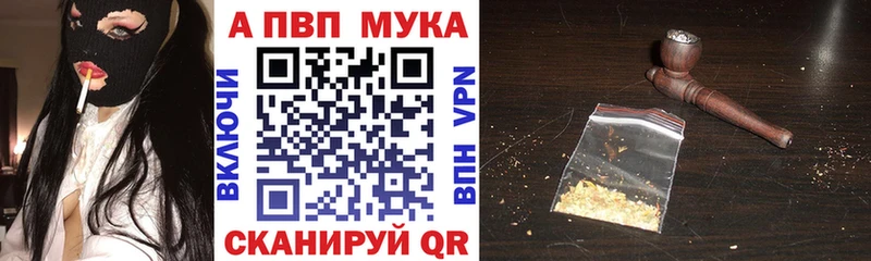 Alpha-PVP Crystall  Александровск 