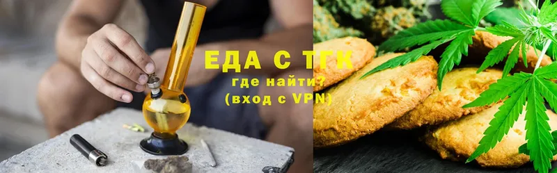 Еда ТГК конопля  Александровск 