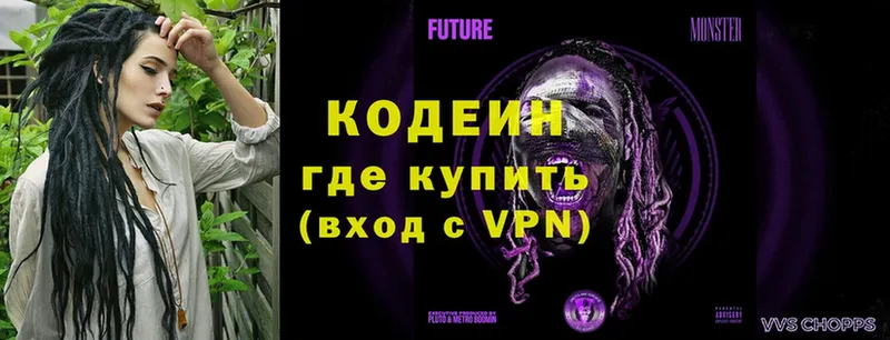 mega рабочий сайт  Александровск  Кодеин напиток Lean (лин) 
