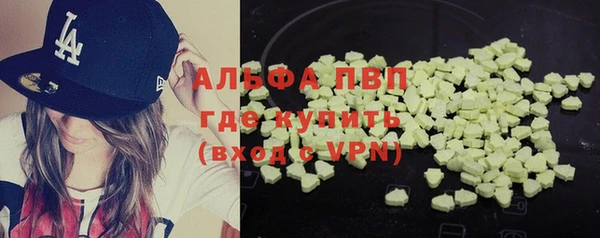 мефедрон Щёлкино