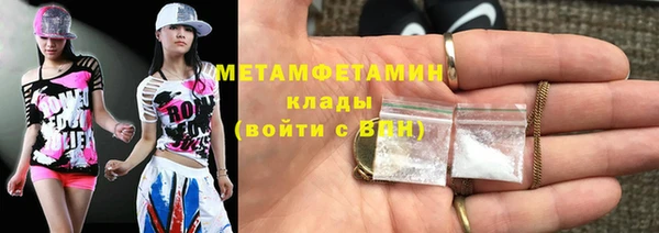 круглые Щучье