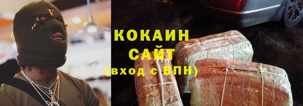 мефедрон Щёлкино