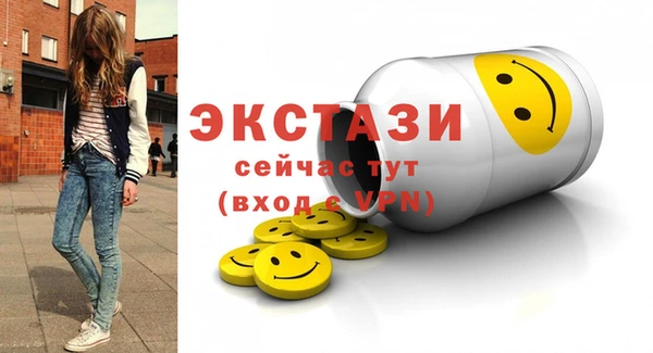 марки lsd Щигры