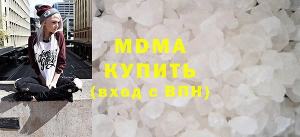 ALPHA PVP Усолье-Сибирское