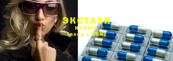 круглые Щучье