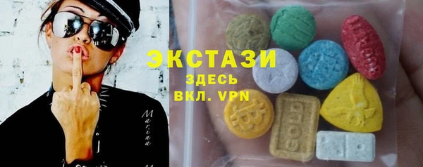 круглые Щучье