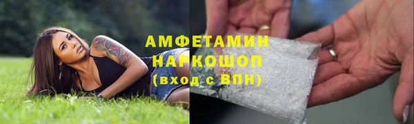 марки lsd Щигры