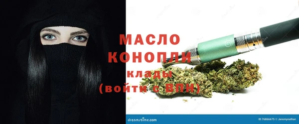 круглые Щучье