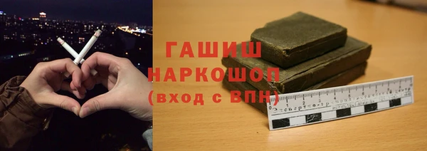 круглые Щучье