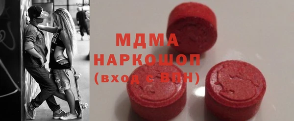 мефедрон Щёлкино