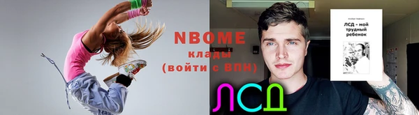 мефедрон Щёлкино