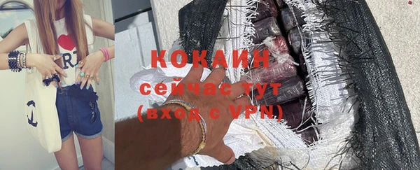 круглые Щучье