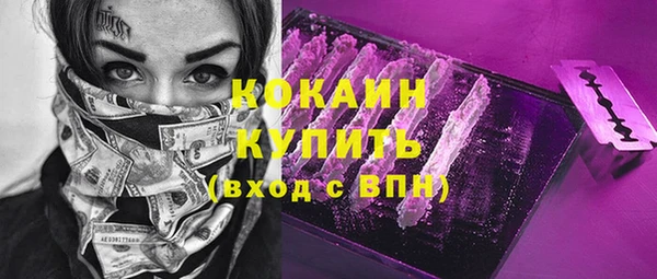 мефедрон Щёлкино