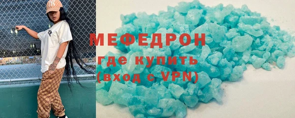 круглые Щучье