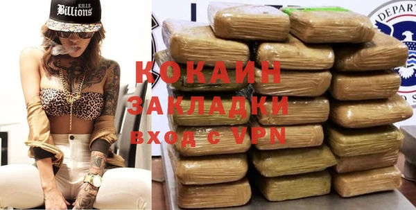мдма Усинск