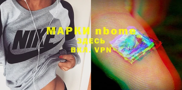 марки lsd Щигры