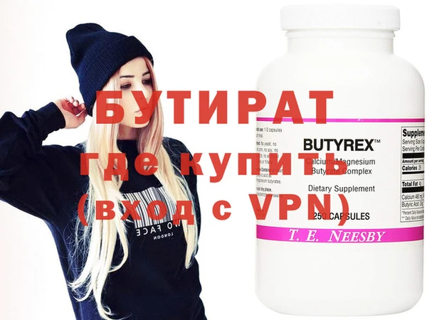 круглые Щучье