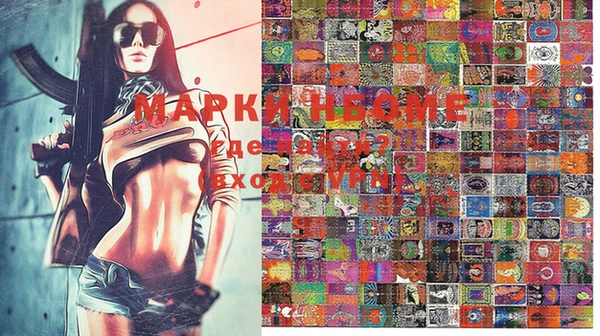 марки lsd Щигры