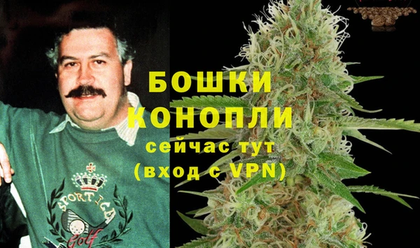 мефедрон Щёлкино