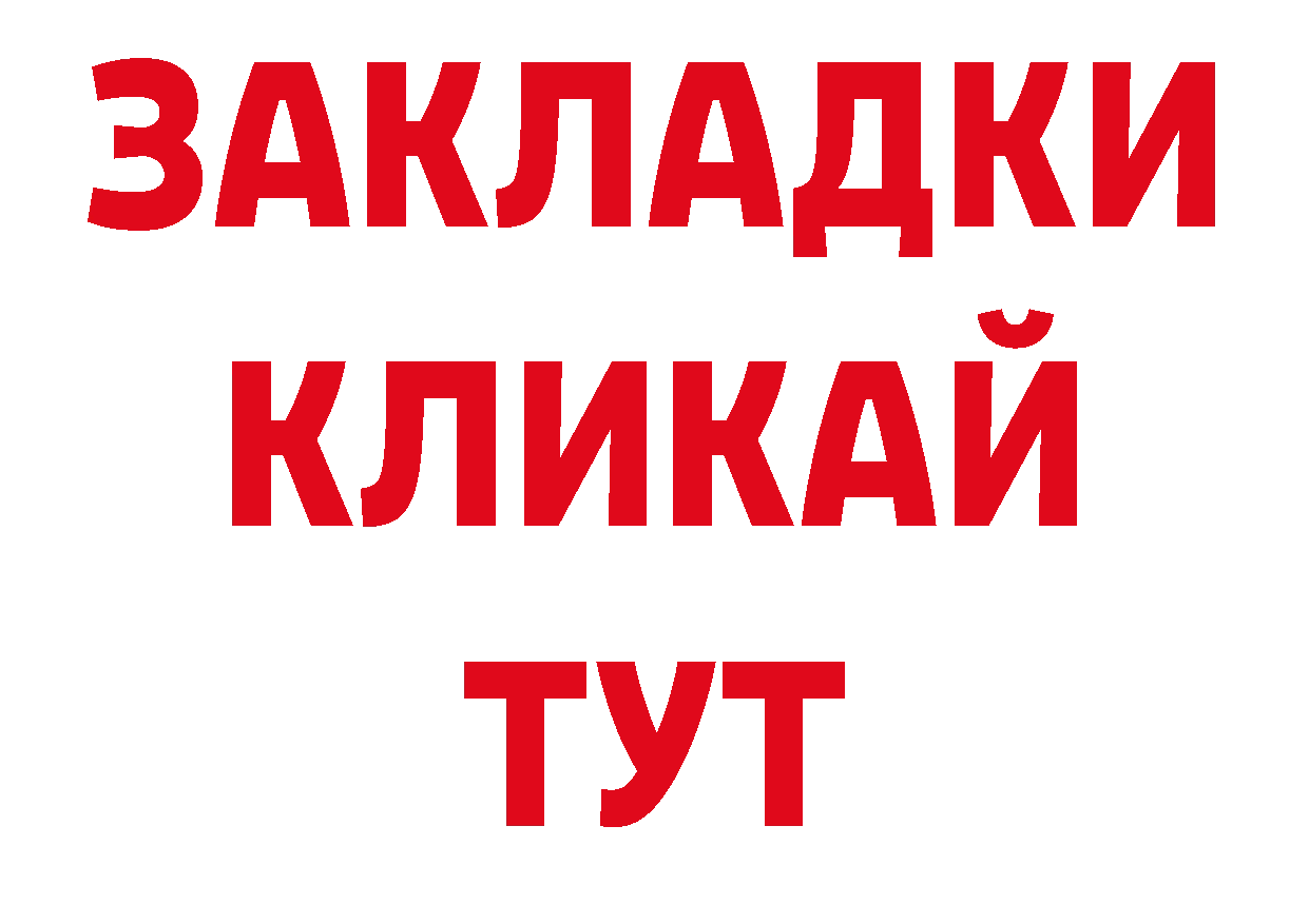 Виды наркотиков купить сайты даркнета состав Александровск