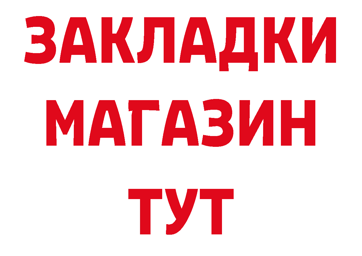 Канабис AK-47 как зайти даркнет гидра Александровск