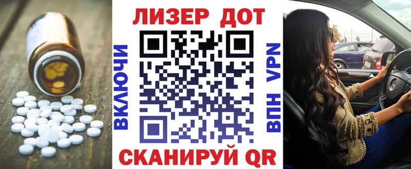 Лсд 25 экстази ecstasy  Александровск 