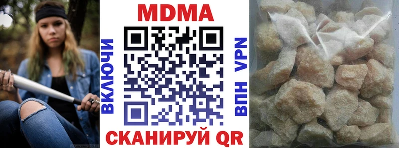 MDMA Molly  Александровск 