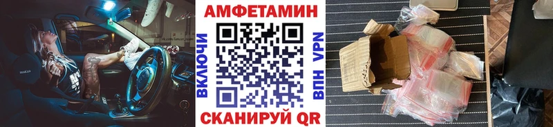 МЕТАМФЕТАМИН пудра  Александровск 