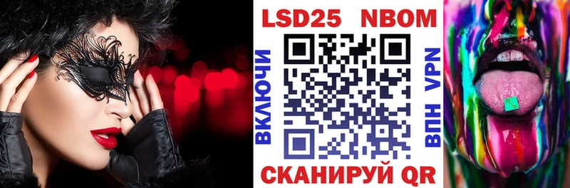 Наркотические марки 1,8мг Александровск