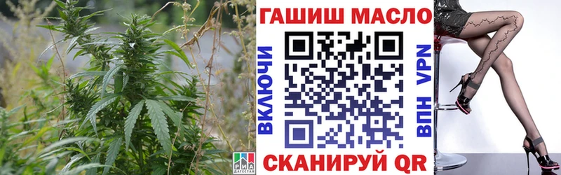 Дистиллят ТГК вейп с тгк  Александровск 